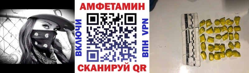 где найти   Плёс  blacksprut tor  Амфетамин Premium 