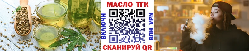 Печенье с ТГК марихуана Плёс