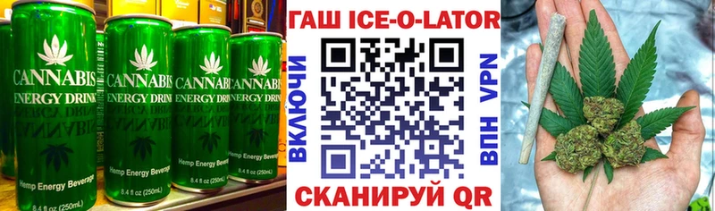 Canna-Cookies конопля  Плёс 
