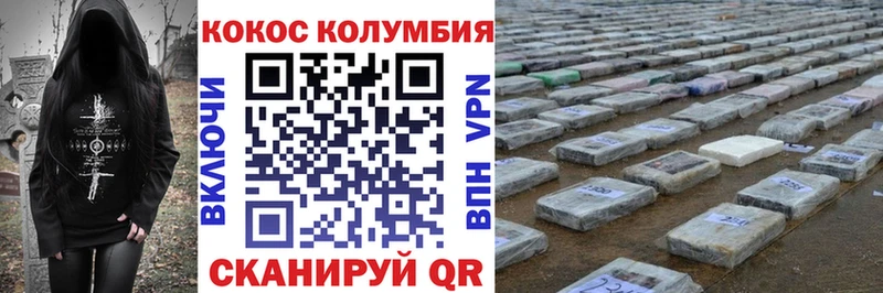kraken ссылки  Плёс  Cocaine 99% 