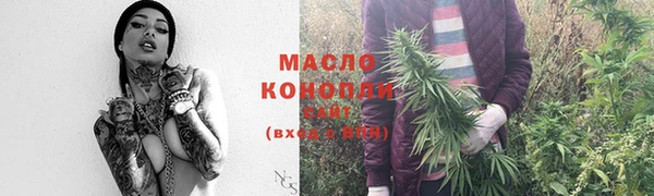 стафф Белоозёрский