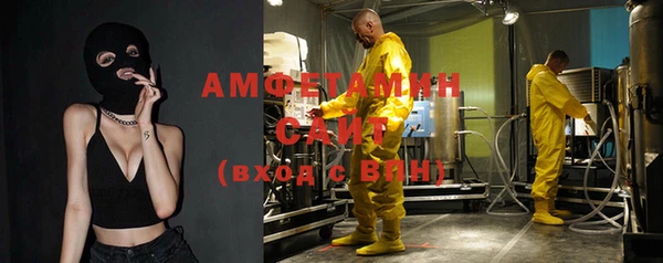 амфетамин Белокуриха
