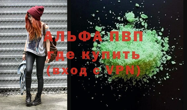 стафф Белоозёрский