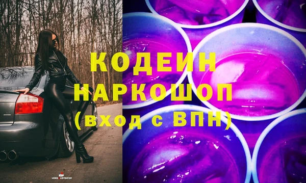 mdpv Бикин