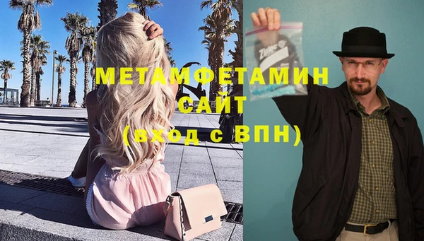 стафф Белоозёрский