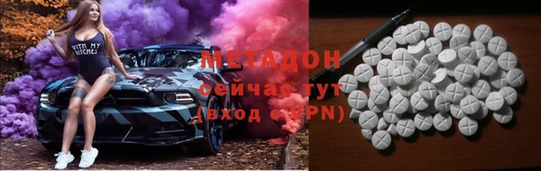 стафф Белоозёрский