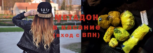 стафф Белоозёрский