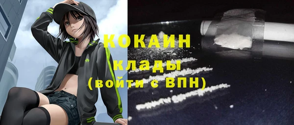 стафф Белоозёрский