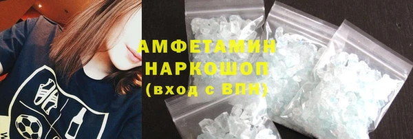 гашишное масло Беломорск