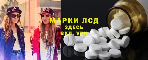 гашишное масло Беломорск