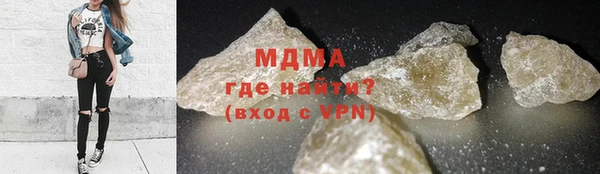 стафф Белоозёрский