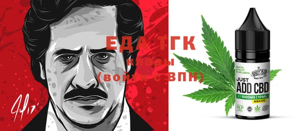 гашишное масло Беломорск