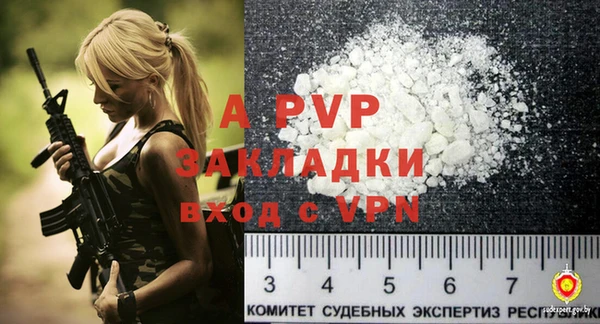 амфетамин Белокуриха