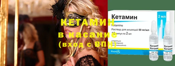 гашишное масло Беломорск