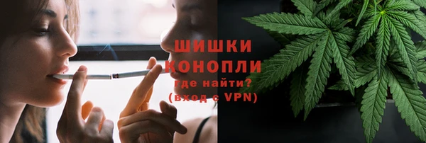 гашишное масло Беломорск