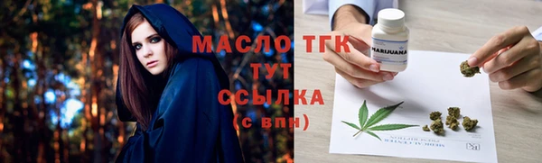 амфетамин Белокуриха