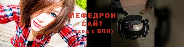 амфетамин Белокуриха