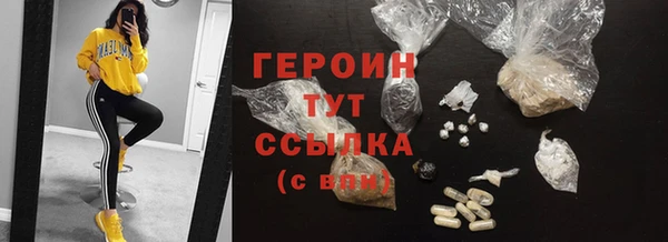 гашишное масло Беломорск