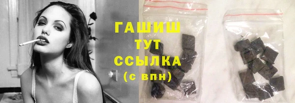 стафф Белоозёрский
