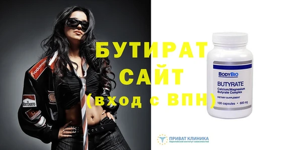 амфетамин Белокуриха