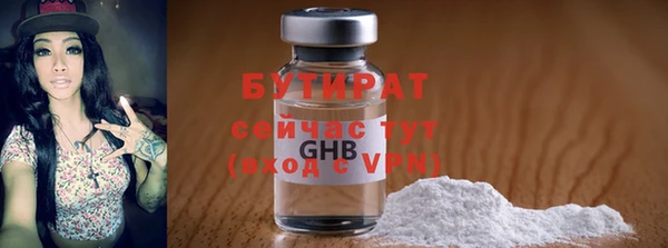 амфетамин Белокуриха