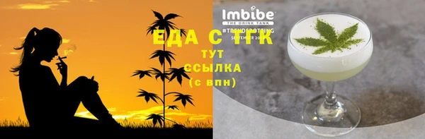 стафф Белоозёрский