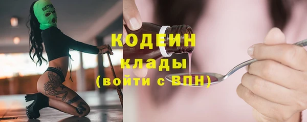 стафф Белоозёрский