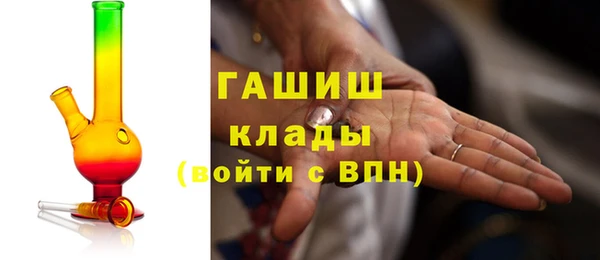 амфетамин Белокуриха