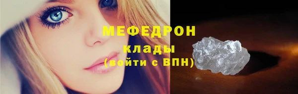 прущая мука Переславль-Залесский