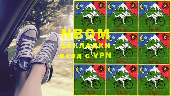 стафф Белоозёрский