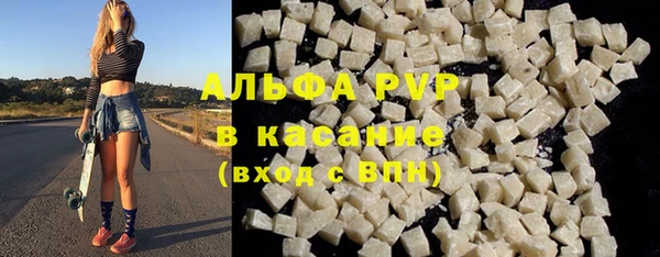 стафф Белоозёрский