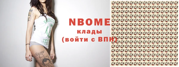 гашишное масло Беломорск