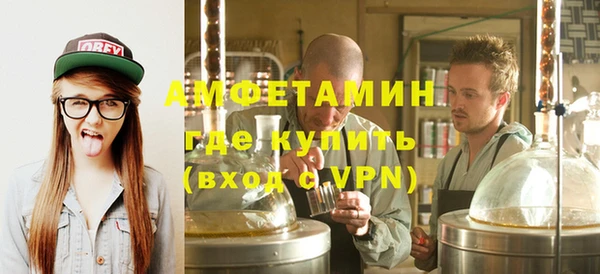 гашишное масло Беломорск
