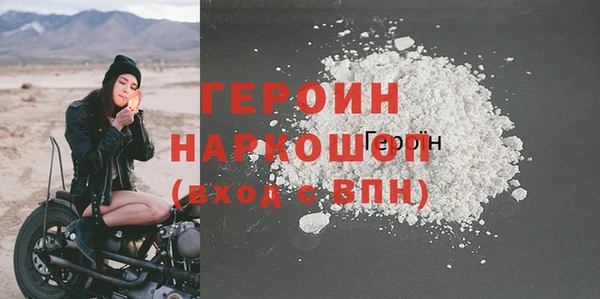 стафф Белоозёрский