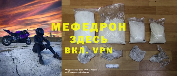 стафф Белоозёрский