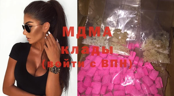 амфетамин Белокуриха