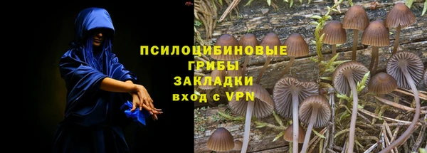 гашишное масло Беломорск