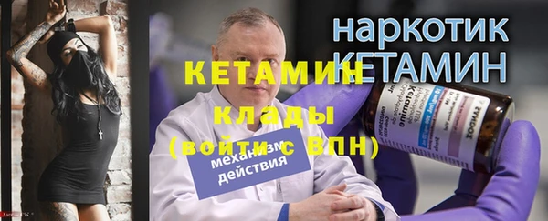 стафф Белоозёрский