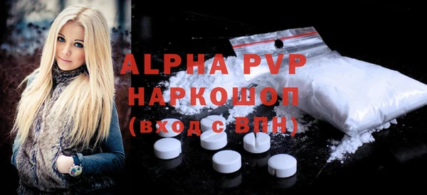 гашишное масло Беломорск