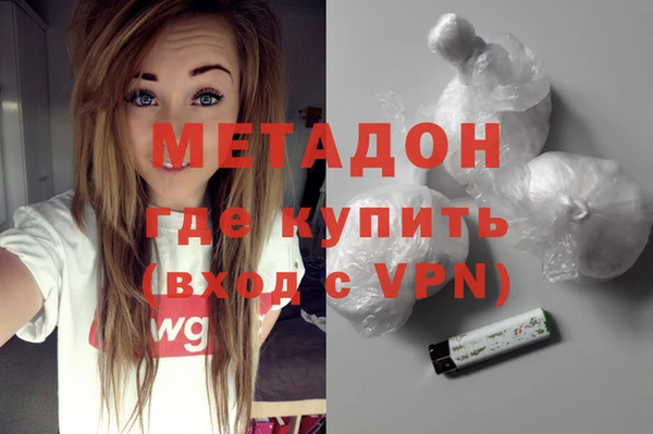 гашишное масло Беломорск