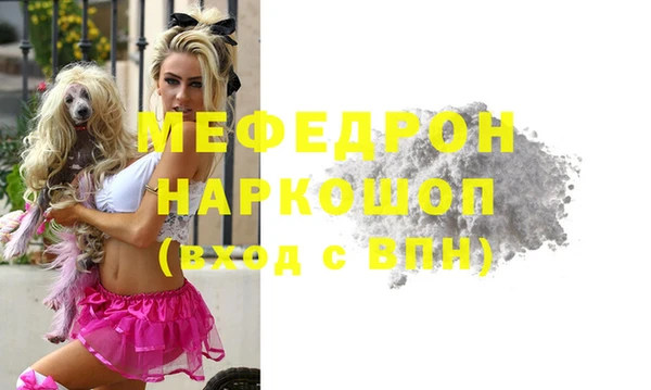 амфетамин Белокуриха