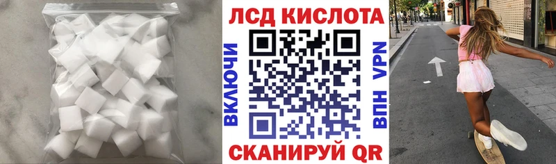 маркетплейс телеграм  Плёс  LSD-25 экстази кислота 