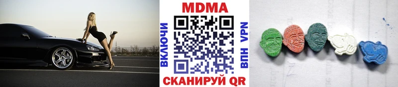 блэк спрут ONION  Плёс  МДМА Molly  купить наркотики сайты 