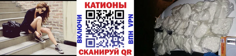 где купить   Плёс  МЯУ-МЯУ мука 