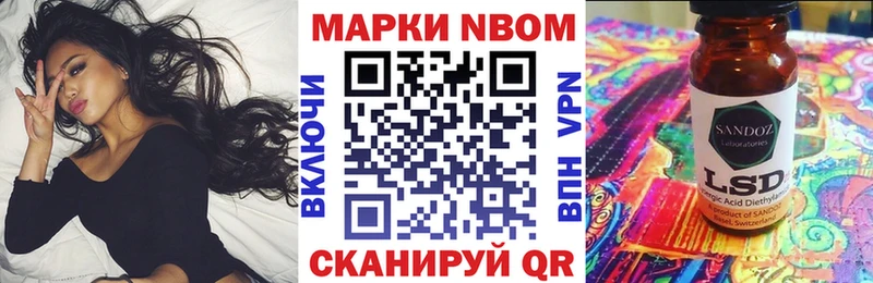 Наркотические марки 1500мкг  Плёс 